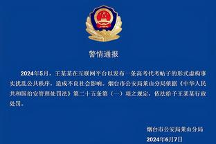 山东省齐鲁足球超级联赛12月中旬开赛 优胜队将被推荐参加中冠